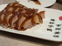 全聚德精品烤鸭-全聚德(前门店)