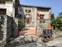 -三溪村