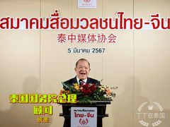 -曼谷拉差达绿宝石酒店