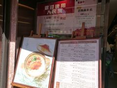 -池记(尖沙咀店)