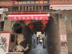 -古文化街旅游区
