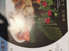 -名善山珍·野生菌汤锅(文殊院店)