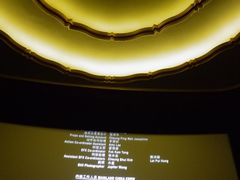 -大光明电影院(南京西路店)
