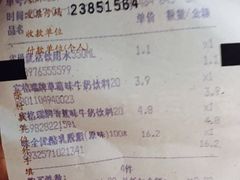 -欧尚超市苏州店停车场(金鸡湖路店)