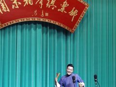 -周末相声俱乐部