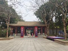 -顺峰山公园