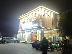 -聚鑫阁江浙菜·非遗传承技艺(闵行交大店)