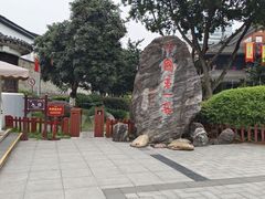-泸州老窖景区