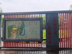 -四川大学(望江校区)