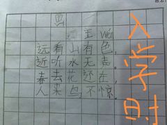 -易生活购物公园