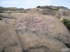 -洋山深水港