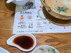 -苏小柳手工点心(人民广场分院)