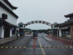 -乌镇东栅景区