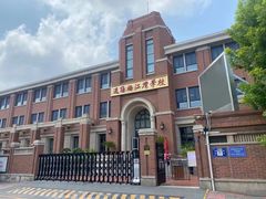 -逸阳梅江湾学校
