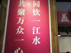 -食潮汕头鲜牛馆(望京保利店)