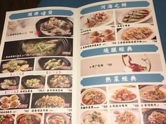 -鹊玥·粤菜小馆(汇智国际商业中心店)