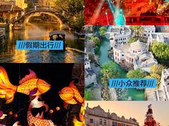 -赤坎·广东华侨国际旅游度假区