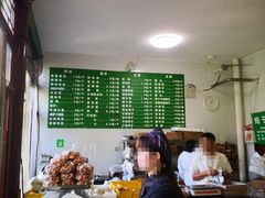 -李小老烧饼(常营民族家园店)