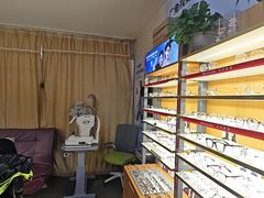 -优医视平价眼镜蔡司依视路折扣工厂店(十里堡店)