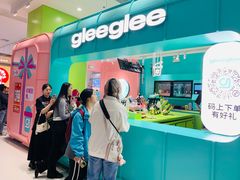 -gleeglee乐溢亦茶(合生汇店)