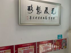 -鑫元辰医疗美容整形