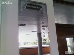 -上海市控江中学