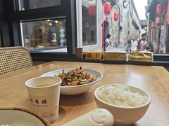 -环秀楼(黄山呈坎店)