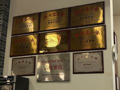 -府城小食馆(金龙宾馆店)