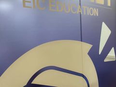 -启德考培雅思托福留学(香洲校区)