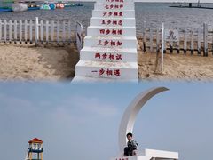 -碧海金沙