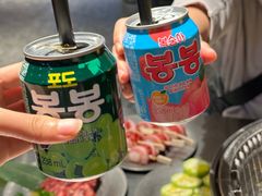 -韩山葵烤肉(太古里店)