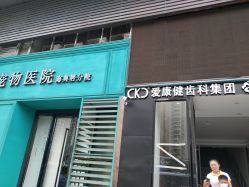 点击看大图 -弘美医美·艾维岚童颜抗衰中心