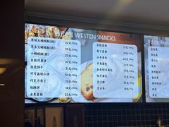 -国际饭店·帆声西饼屋(黄河路店)