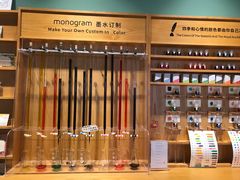 -墨格(浦东嘉里城店)