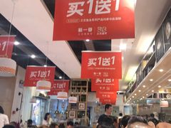 -新一番三文鱼寿司(红城湖店)