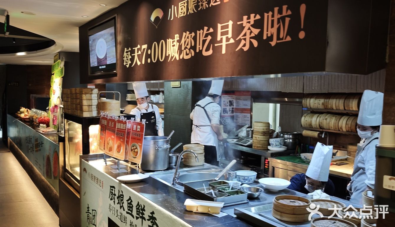 南京早茶新宠！悠哉的周末吃一顿悠哉的早茶！