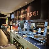 南京早茶新宠！悠哉的周末吃一顿悠哉的早茶！