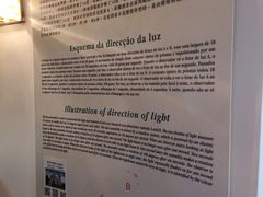 -东望洋炮台东望洋灯塔