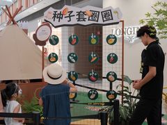 -武汉荟聚