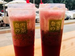 -奈雪的茶(东莞汇一城店)