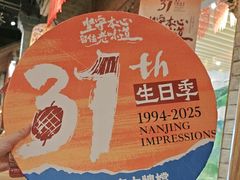 -南京大牌档(之心城店)