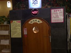-汤泉良子.足疗按摩.SPA(中关村店)