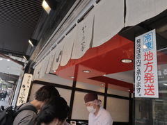 -かさの家(太宰府店)