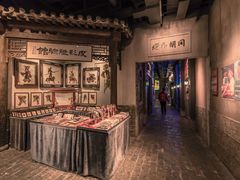 -和平菓局(王府井店)