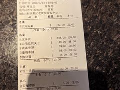-湘湖大院(越王路店)
