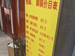 -圣手盲人按摩(苏州街店)