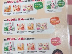 -西贝(武汉群星城店)