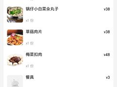 -新侨小馆(东直门北小街店)