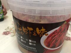 -金熙楼(熙南里店)