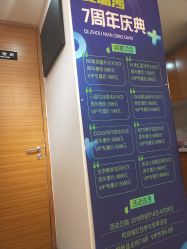 -曼瑞莎皮肤管理连锁机构